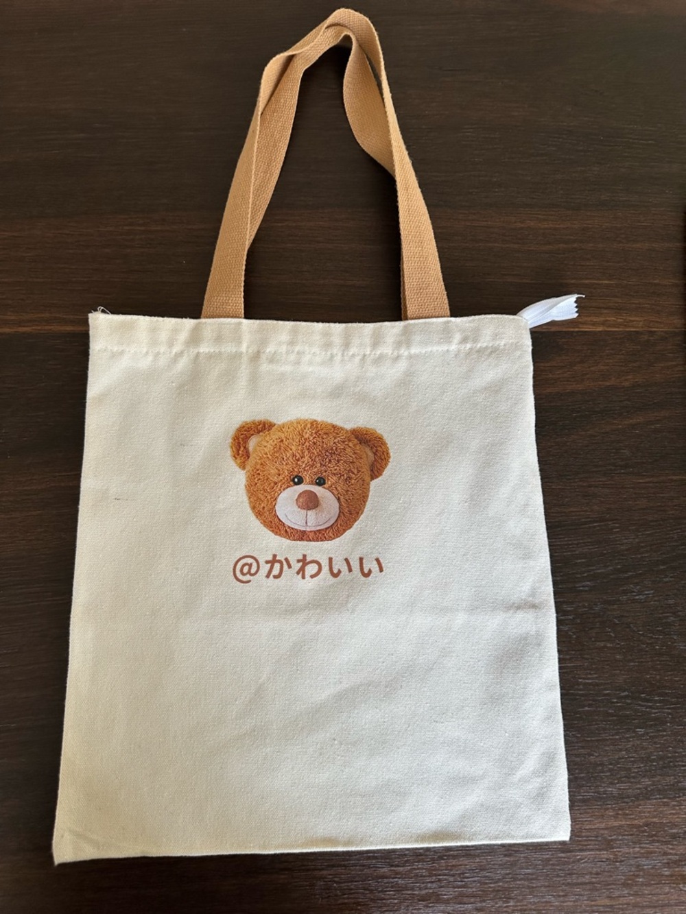 Cute Bear Canvas Tote Bag in Cream with Tan Straps (37cm x 34cm)